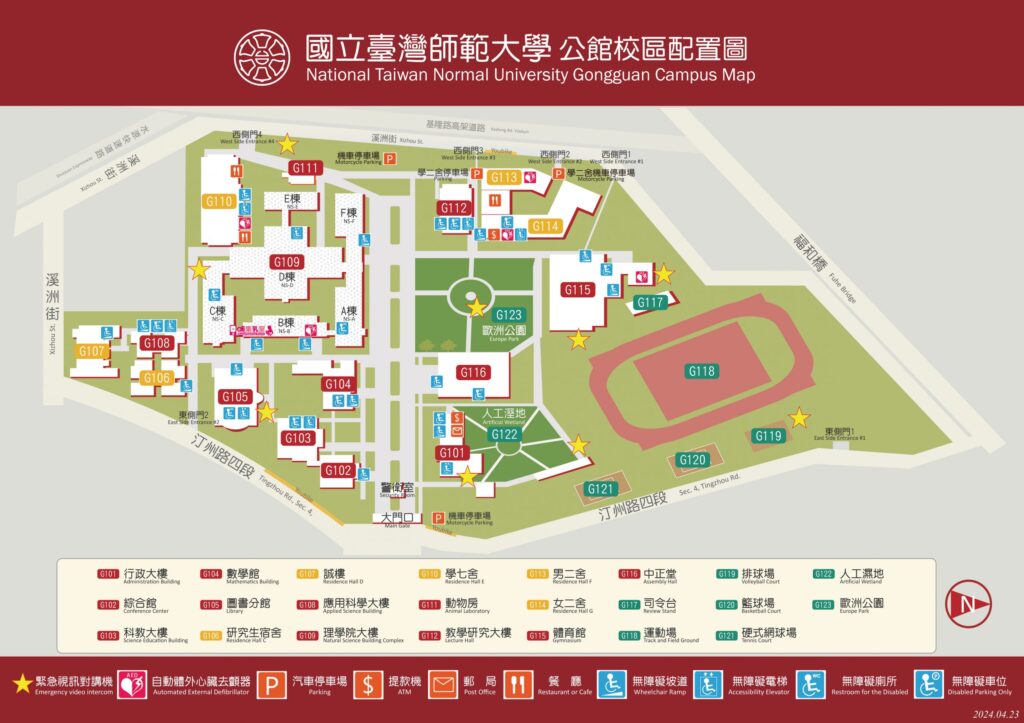 NTNU Gongguan Campus map